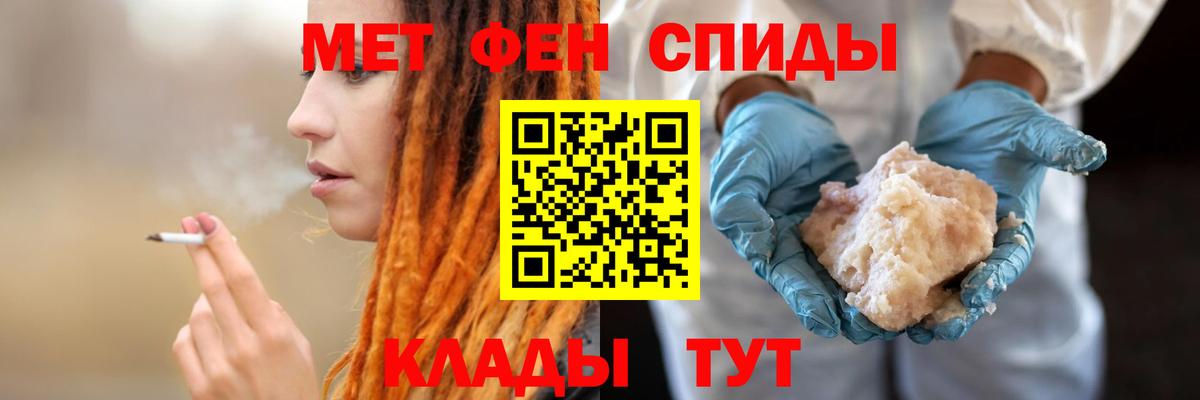 Амфетамин Розовый  АМФ  АМФЕТАМИН  Вход с VPN  Кумертау 