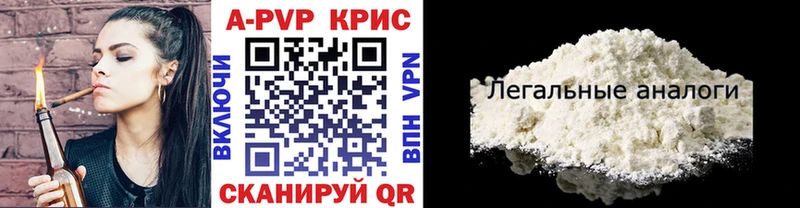 МЕГА как войти  Кумертау  A PVP СК КРИС 