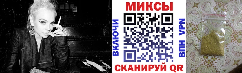наркотики  Кумертау  БУТИРАТ 99% 