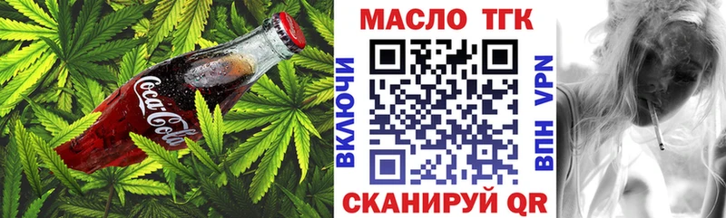 Печенье с ТГК марихуана  Кумертау 