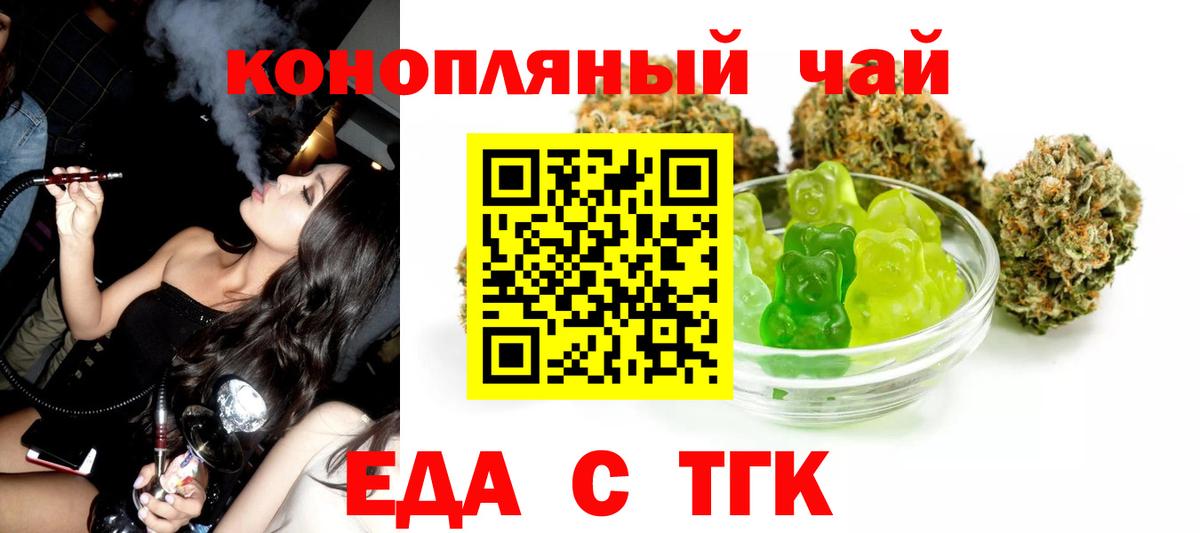 ГАШИШ  Кумертау  Конопля  Меф МЯУ МЯУ кристаллы  КОКАИН  ГАШ  Вход с VPN  МЕТАМФЕТАМИН 