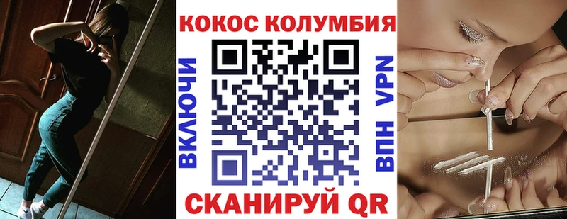 хочу наркоту Кумертау Кокаин Колумбийский