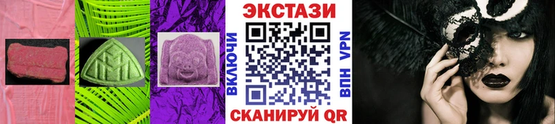 сайты даркнета какой сайт Кумертау Экстази TESLA
