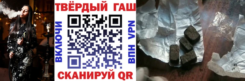 ГАШИШ гашик  где купить наркоту  Кумертау 