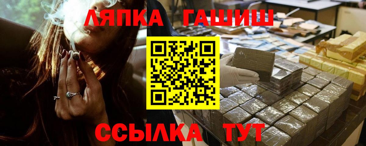 ГАШИШ гашик Кумертау