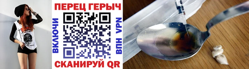 ГЕРОИН Афган Кумертау