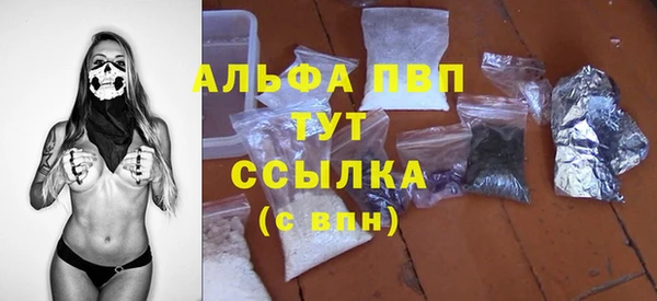 каннабис Абаза