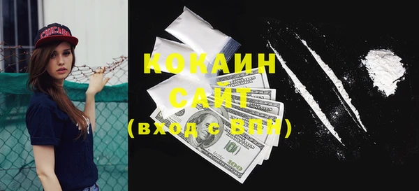 MDMA Абинск