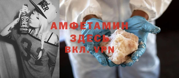 MDMA Абинск