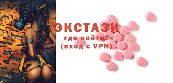 MDMA Абинск