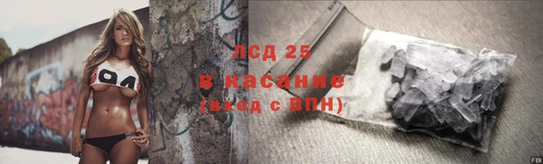 каннабис Абаза