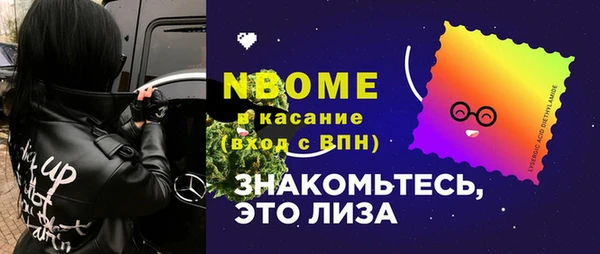 винт Сафоново