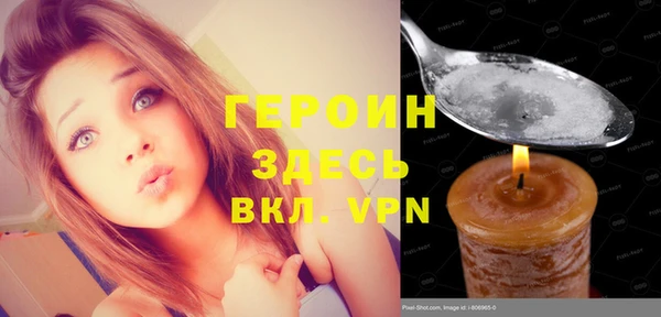 MDMA Абинск