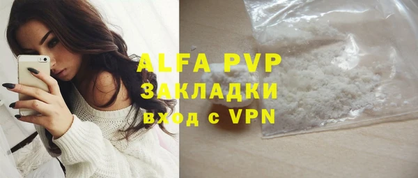 винт Абдулино