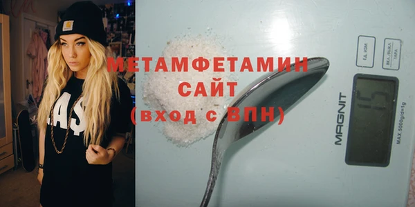 винт Сафоново