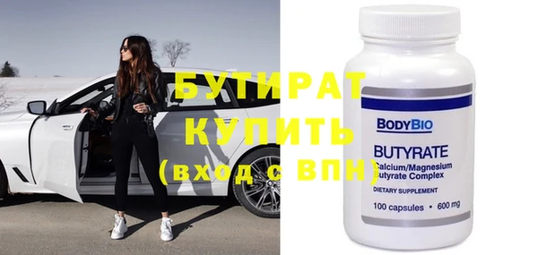 винт Сафоново