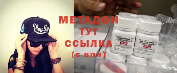 каннабис Абаза