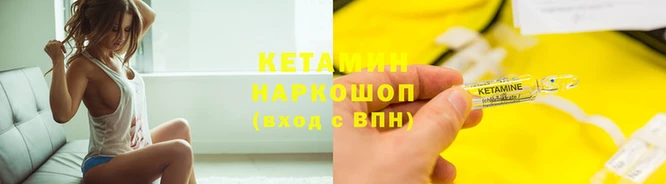 кокаин премиум Саяногорск