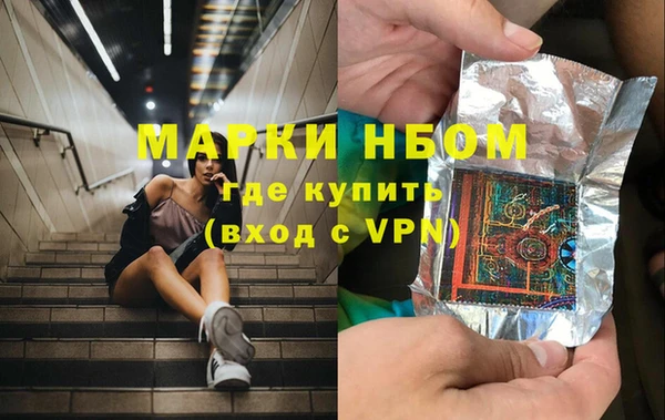 каннабис Абаза