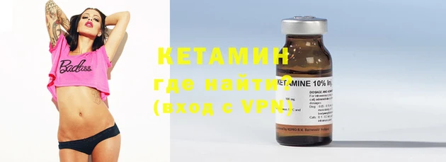 кокаин премиум Саяногорск
