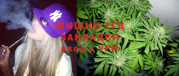кокаин премиум Саяногорск