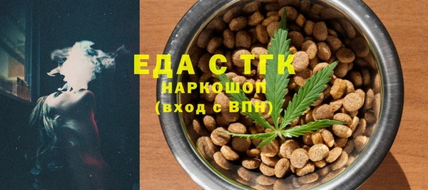 MDMA Абинск