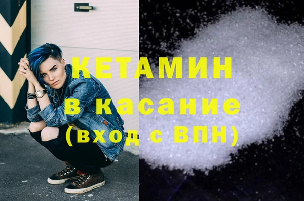 кокаин премиум Саяногорск