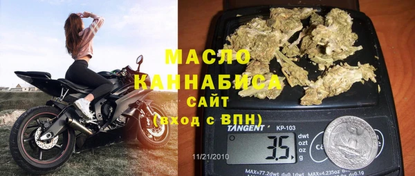 MDMA Абинск