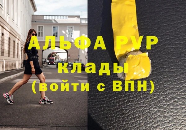 винт Сафоново