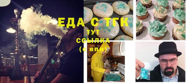 MDMA Абинск