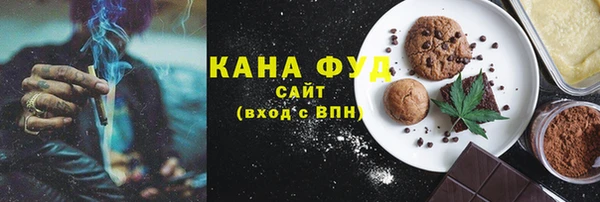MDMA Абинск