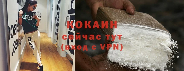 кокаин премиум Саяногорск