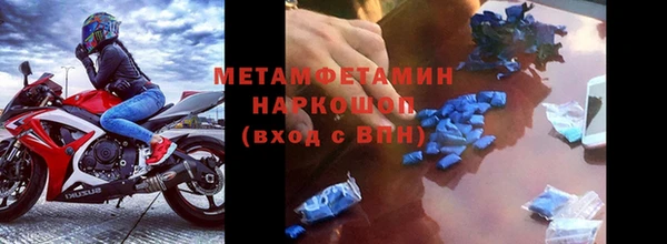 винт Абдулино