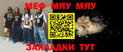 МДПВ Гагарин