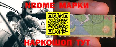 стафф Коммунар