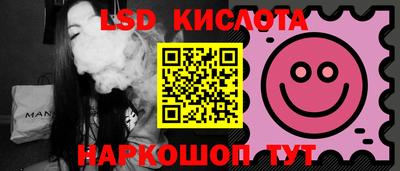 трава Гатчина