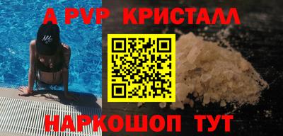 герыч Гай