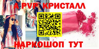 МДПВ Гагарин
