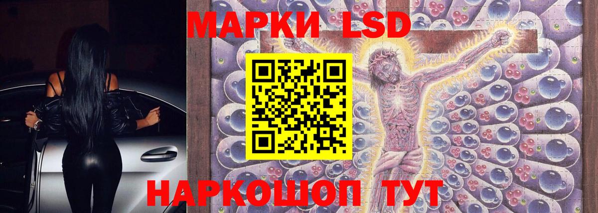 Лсд 25 экстази ecstasy  Вход с VPN  ЛСД экстази  Кумертау 