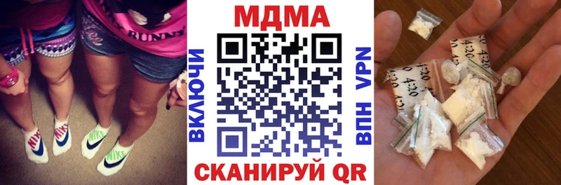 МЕГА ONION  Кумертау  МДМА Molly 