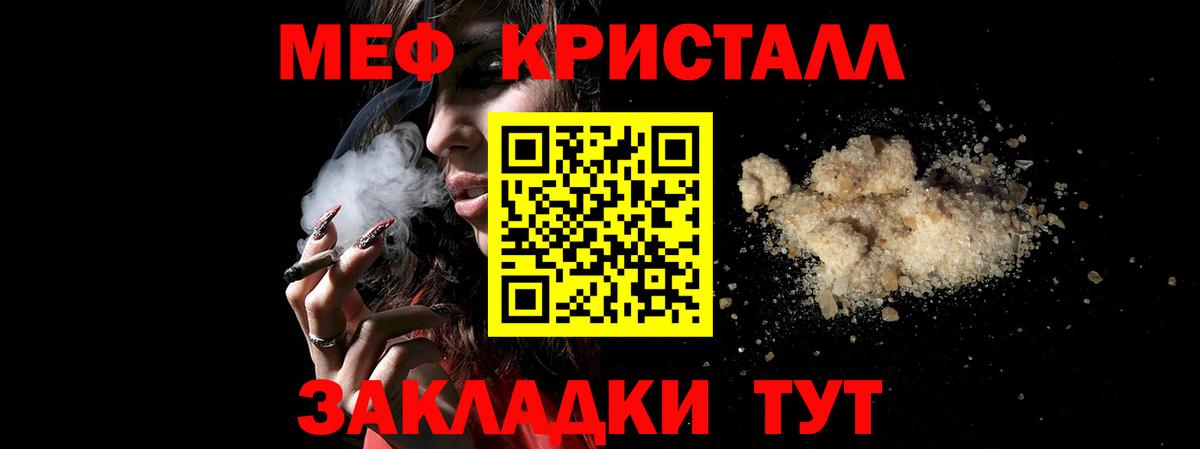 МЕФ 4 MMC  МЯУ-МЯУ  Кумертау  МЯУ-МЯУ  МЕФ VHQ  Вход с VPN 