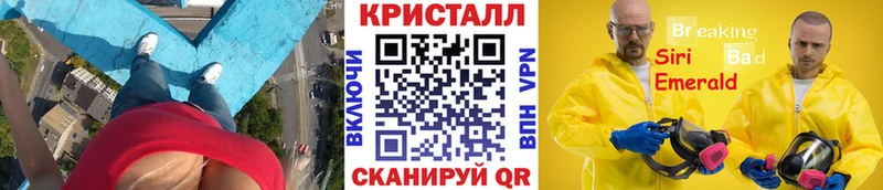 hydra как зайти  Кумертау  Первитин Methamphetamine 