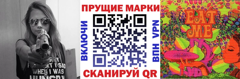 hydra рабочий сайт Кумертау Марки 25I-NBOMe 1,8мг