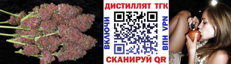 даркнет как зайти  omg онион  Кумертау  как найти наркотики  Дистиллят ТГК вейп 