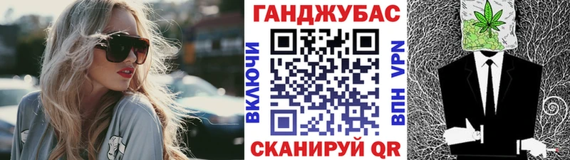 Каннабис White Widow Кумертау