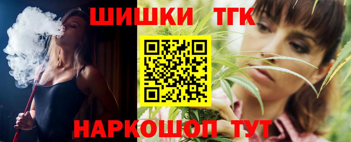 Канабис семена  Канабис сатива  Конопля AK-47  Вход с VPN  Шишки марихуана MAZAR  Кумертау 